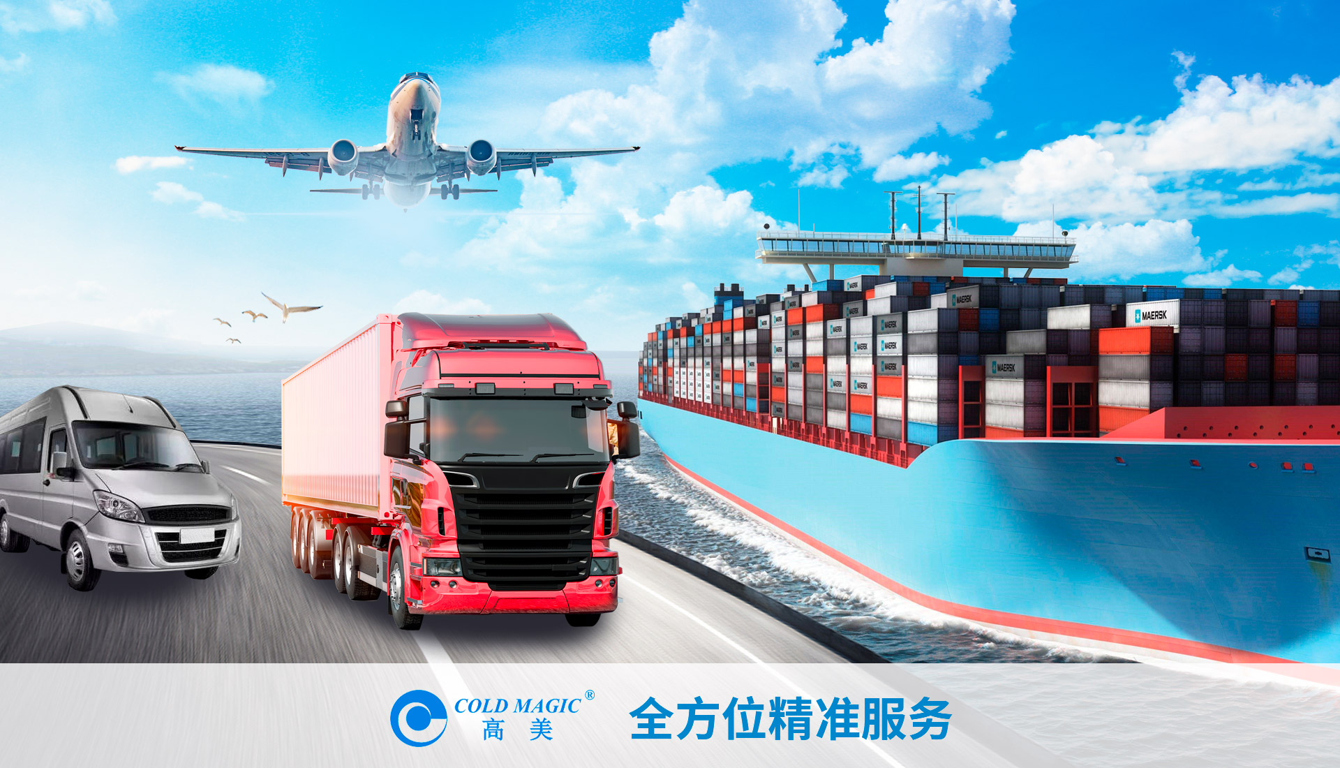 广东高美空调设备有限公司 广东高美空调设备有限公司